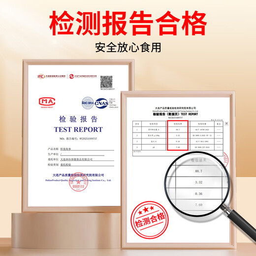 Guanshentang Dalian bottom-sown ready-to-eat sea cucumber fresh sea cucumber seafood aquatic New Year gift box 1000g 18-24 pieces Selection