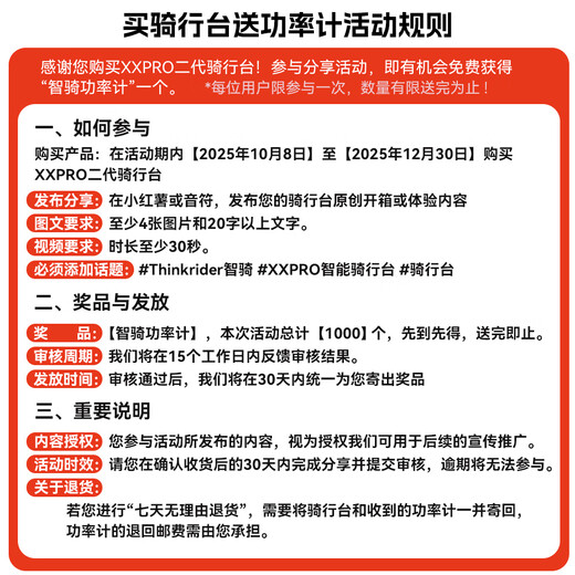 Zhiqi XXPRO second generation smart electric riding platform self-generated and silent household road bicycle power training platform XXPro second generation - black - pre-installed HG freewheel (excluding flywheel)