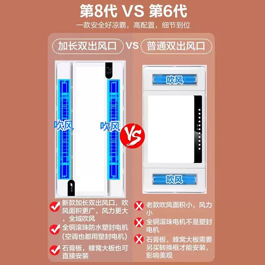 Opda Smart Kitchen Special Cooler Cooler Ceiling Embedded Lighting Ventilation Air Conditioner Cooler A Type Key Switch Type* Lighting 120mm High