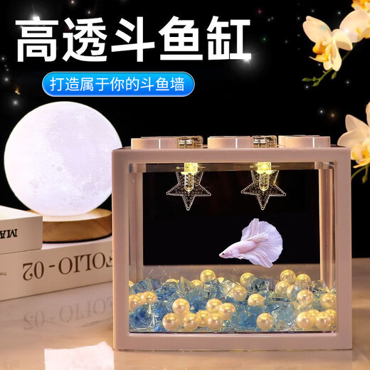 Desktop fish tank, small household building block tank, ecological tank, aquarium, betta fish tank with night light, ambient light ornament, white fish tank with two lights