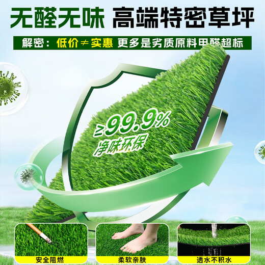 Qingya simulated lawn carpet, fake turf bedding, plastic outdoor artificial court, artificial fence, kindergarten green floor mat, 3 cm, newly upgraded 11-pin encryption, high-quality B-grade model (1 meter wide, 6 meters long) 6 square meters