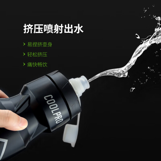 Zailu bicycle water bottle, suitable for mountain bike riding, bicycle accessories, squeeze sports water bottle, leak-proof, transparent gray water bottle + PC integrated water bottle holder