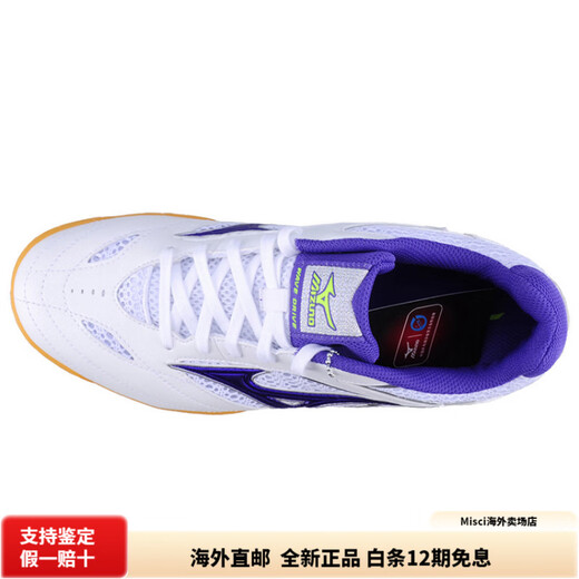 Mizuno (MIZUNO) WaveDrive8 fabric leather shock-absorbing anti-slip training shoes for men and women, white and purple 36