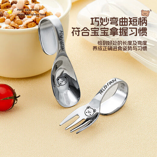 He Jiagong German quality 316 stainless steel training spoon and fork baby and children's food supplement spoon curved handle spoon fork curved (Hehe Xiong) children's training fork food grade 31