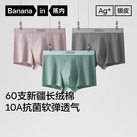 Bananensilber Leder 510S -Unterwäsche 60 Langer Samt Baumwollweicher Sport atmungsaktiv 10A Antibakteriell Boxer Shorts 3 Stücke