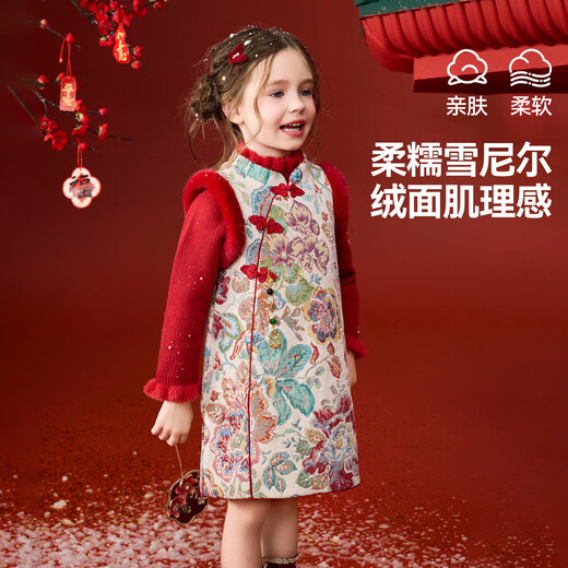 ASK JUNIOR New Chinese style children's skirt winter children's cheongsam dress girls vest skirt New Year's greetings clothing national fashion New Year's clothing