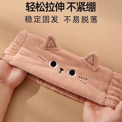 New face wash headband for women, autumn and winter headband, face wash hairband, headband, special headgear for makeup and facial mask, postpartum scarf, shared by best friends, light coffee + cherry blossom powder for more convenient washing