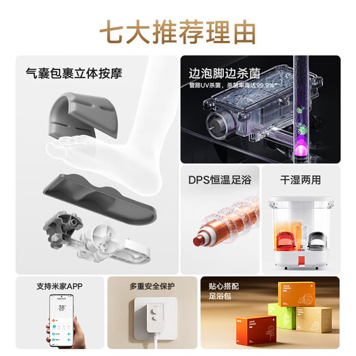 Mijia Xiaomi foot bath bucket fully automatic constant temperature heating air bag wrapped massage foot bath basin intelligent sterilization foot bath bucket over the calf practical birthday gift for mothers and the elderly