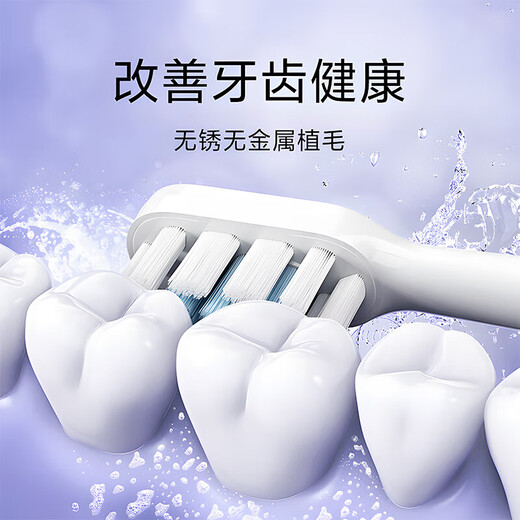 Xiaomi electric toothbrush for adults with soft bristles, gum protection, smart sonic charging, fully automatic metal shaft, 18 gears, waterproof couple model, ceramic white, with 4 brush heads