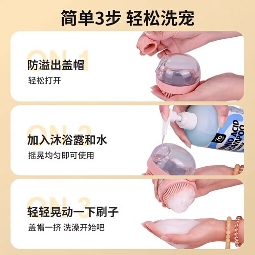 Pet dog bathing brush, puppy bathing comb, massage brush, cat bathing artifact essential pet bathing brush - green - 1 piece