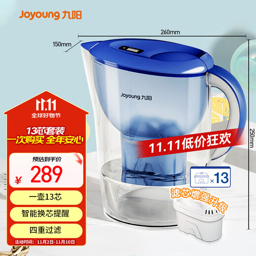 Joyoung filter water purifier, household water filter kettle, water purifier kettle (13 cores per pot), 3.5L, quadruple filtration, smart core replacement reminder B05E
