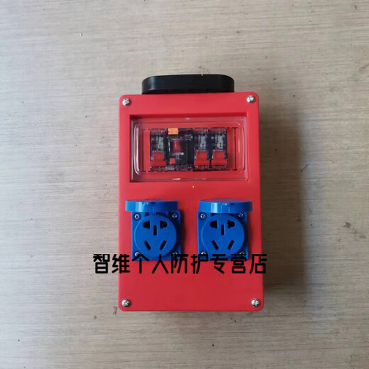 Qiaobolai custom-made temporary suitcase suitable for construction sites 220V socket 380V mobile electrical box type with leakage protection industrial plug 16 small single row red without cover 2 five-hole pass-through switch