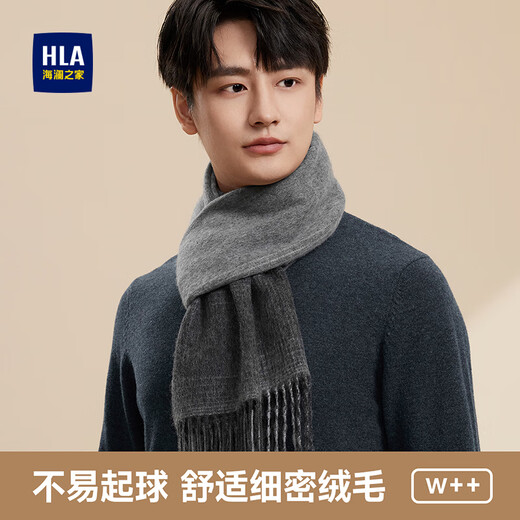 Heilan House (HLA) men's scarf pure wool autumn and winter warm thickened scarf male birthday gift gift box for boyfriend and husband