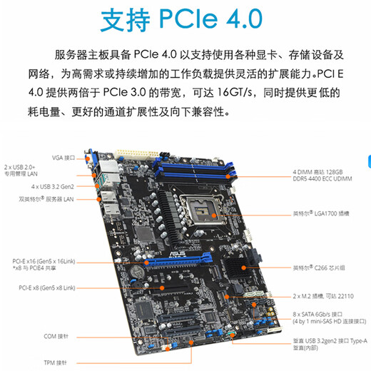 导爱至强服务器主机1U机架式存储服务器ERP文件共享用友金蝶数据库企业云托管主机DeepSeek本地部署 至强三代 4314 16核32线程2.4G 128+SA1.2T+2*8T SATA企业盘R1