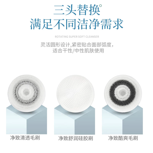 Gerllo电动洗脸仪洁面仪洗脸神器 软毛硅胶深层清洁 AM201+电动无线便携修眉刀眉毛鼻毛双刀头两用 TD05