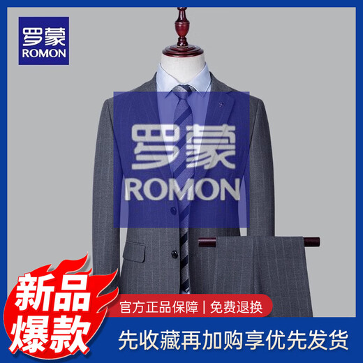 ROMON high-end men's suit clothing men's two-piece spring and autumn formal wedding dress jacket daddy suit 2266 gray. Double slit 165C (165) 90-105Jin Jin equals 0.5 kg