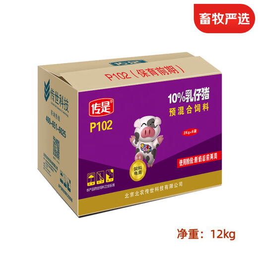 Chuanshi P102 box 10% compound premix for suckling piglets, pig feed, suckling piglets 12kg, imported fish meal 12kg