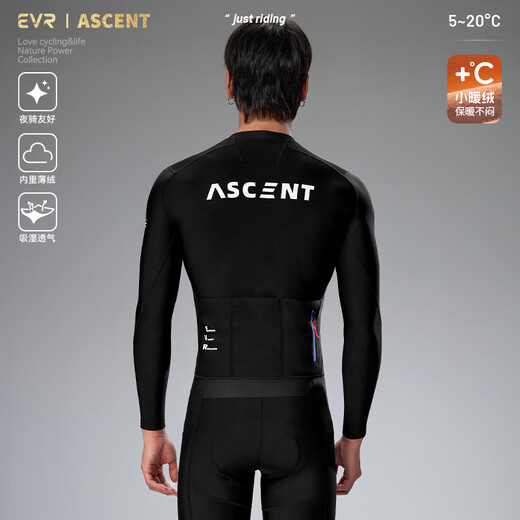 EVR autumn and winter cycling clothing men's velvet solid color long-sleeved tops warm high-elastic breathable road bicycle Ascent standard speed-black-fleece L