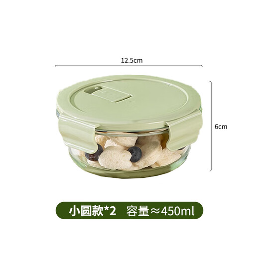 Cilock glass crisper refrigerator storage box lunch box microwave heating lunch box office worker heightening small round