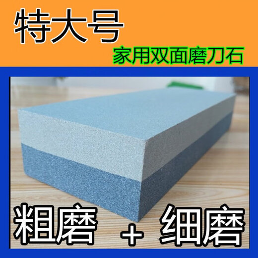 Whetstone for household kitchen knives, chef's special coarse grinding and fine grinding whetstone, commercial outdoor large sharpening tool, first-class brown corundum grinding king