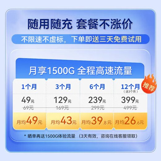 Huawei portátil wifi3pro extraíble inalámbrico wifi triple red acompañante 4g router coche tráfico general nacional 2025 modelo 5Ghz doble banda E5783-836