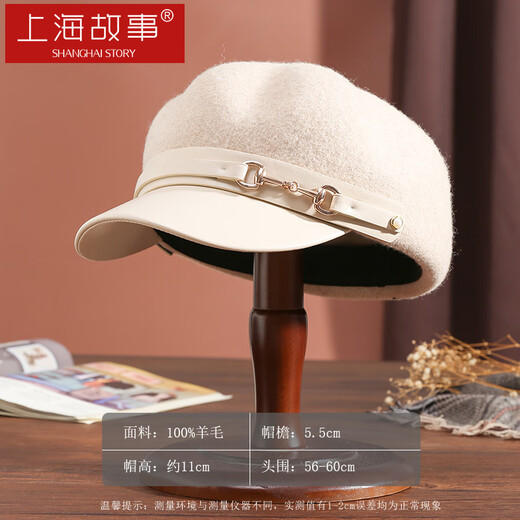Shanghai Story Women's 100% wool woolen hat autumn and winter newsboy hat thickened and warm as a birthday gift mixed rice