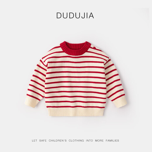 Dudu baby sweater winter children's pullover children's clothing tops boys striped sweaters girls knitted clothes winter beige yellow stripes 90