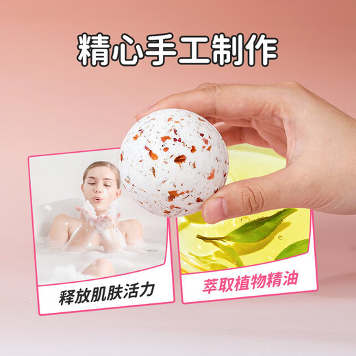 Rose milk bath salt ball bath ball bubble bath dried flower fragrance milk bath essential oil ball long-lasting fragrance 100g milk rose * 2 pieces
