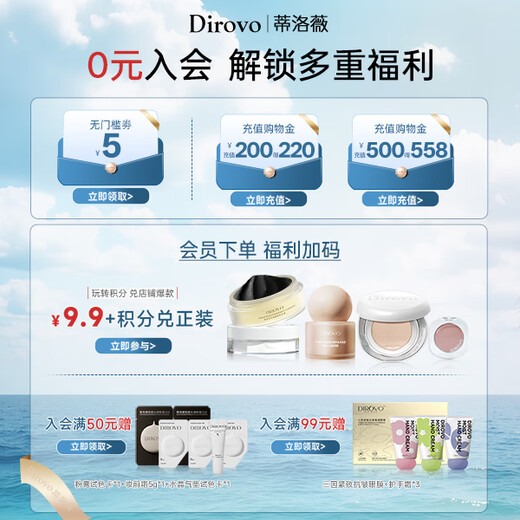 DIROVO Ren Jialun's same style cloud mist water loose powder moisturizing long-lasting oil control setting powder 8g powder