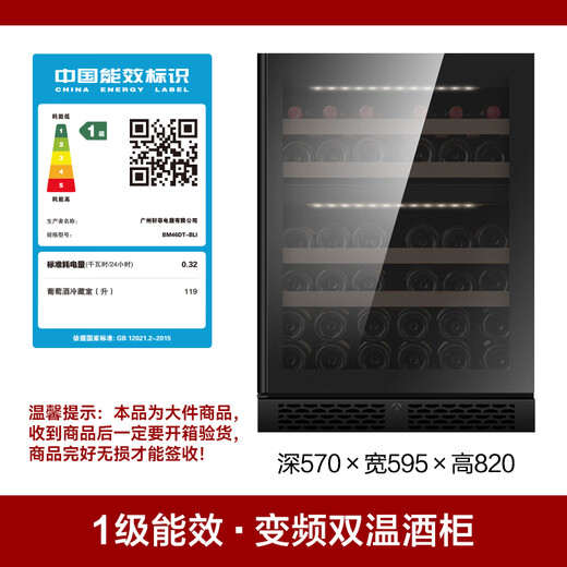 PULADI frequency conversion level 1 energy efficiency frost-free ice bar home living room refrigerator tea office refrigerator freezer built-in red wine cabinet tea refrigeration and fresh cabinet light luxury mirror frequency conversion level 1 energy efficiency dual temperature-wine cabinet concealed handle