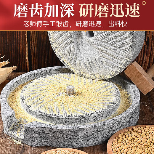 Time old lane household small stone mill old-fashioned pure stone grinding disc grinder grinds flour and makes soy milk 35*45 with wooden frame + gift bag tofu frame + grinder + screen grinding powder | pulp grinding
