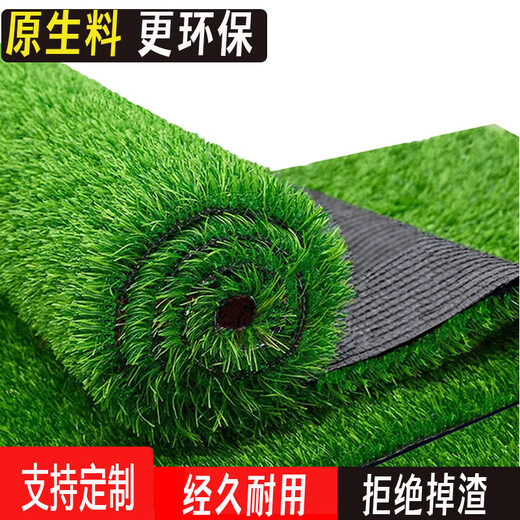 Duoxiu artificial lawn carpet plastic fake turf artificial turf balcony outdoor artificial turf kindergarten fake turf 20mm standard durable spring grass/50 square meters high grade