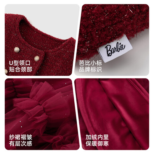 Barbie girls New Year's greetings winter girls' dress high-end princess dress small fragrance suit plus velvet two-piece set BY016