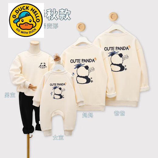 G.duck little yellow duck children's clothing parent-child clothing three or four autumn sweatshirts mother and daughter clothing contrasting color round neck long sleeve spring and autumn family clothing blue apricot 165 S
