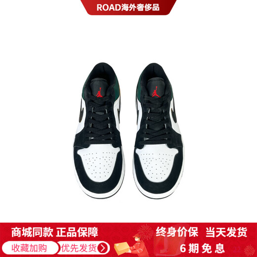 Jordan custom sneakers AJ1 special gift box trendy simple fashion low-cut retro basketball shoes for men and women emerald green dark green-special gift bag black 35.5