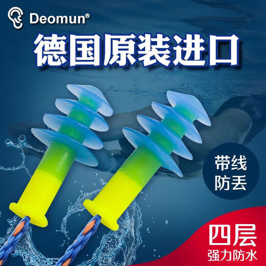 通用游泳耳塞 防水 游泳耳塞防水防中耳炎 Deomun游泳耳塞防 高清防雾镀膜泳镜