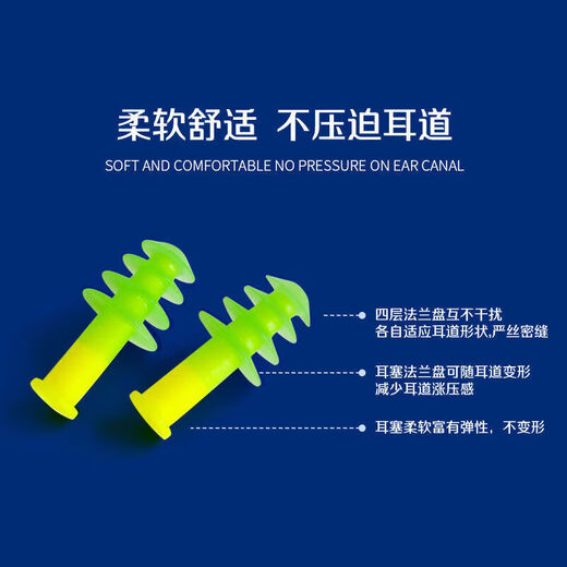 通用游泳耳塞 防水 游泳耳塞防水防中耳炎 Deomun游泳耳塞防 高清防雾镀膜泳镜