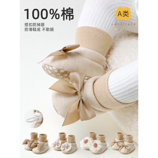 Qi Yuemang Hua Tangji zapatos y calcetines para bebé, calcetines para bebé que no se caen en el tubo, calcetines para recién nacido con hebillas para ajustar zapatos y calcetines, lazo caqui 11 90 mm 0-5 meses