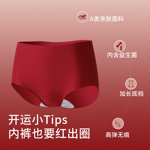 Yu Zhaolin (YUZHAOLIN) zodiac year red underwear panty set for women with small breasts, push-up, wedding bride underwear, socks, bra