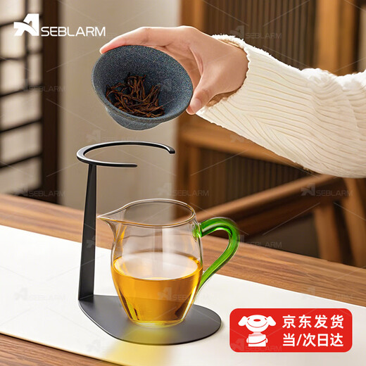 Aseblarm ore non-porous tea drain household high-end tea filter tea filter mesh water separation with creative bracket high-end Chinese style two-piece set non-porous tea drain + bracket