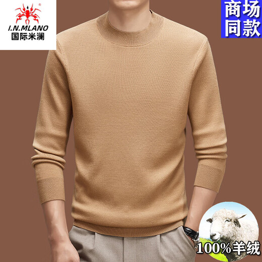 International Milan Ordos city-produced 100% cashmere sweater men's thick winter round neck new warm base sweater sheep. Sweater 117285-black cashmere sweater Ordos/non-pilling/special grade/cashmere XL 175 (recommended weight 140-160Jin Jin equals 0.5 kg)