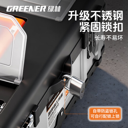 GREENER flagship 20-inch stainless steel tool box electrician metal portable household large capacity full set multi-functional double layer