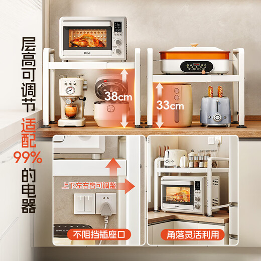 Shuaishi kitchen storage rack rice cooker oven microwave oven stand storage rack table-mounted multi-layer kitchen storage rack