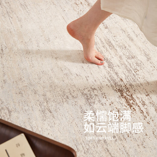 Jinghua carpet living room 2025 new wabi-sabi style light luxury high-grade waterproof and anti-fouling easy care home bedroom bedside floor mat Mamo 300cm*450cm original designer model