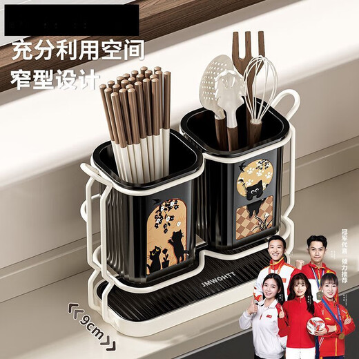 Fat Donglai's same style household wall-mounted chopstick rack kitchen countertop drain mold-proof chopstick tube tableware storage white-single tube style/(countertop.
