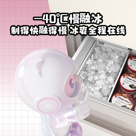 TCL new product ice refrigerator cold pudding 409 liter French multi-door four-door ultra-narrow ultra-thin small apartment zero-embedded fully automatic ice-making household refrigerator trade-in rapid ice-making | bottom heat dissipation zero-embedded