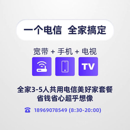 China Telecom's high-speed broadband can be installed in Hangzhou for 1 year and can be given free router 500M/1 year newly installed