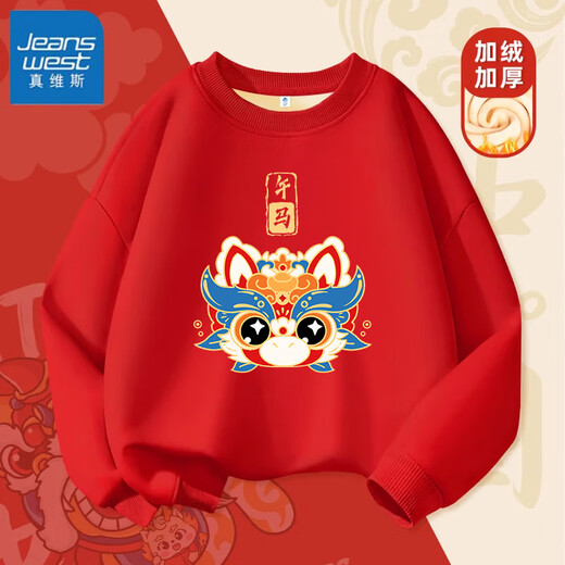 Jeanswest Chinese New Year parent-child clothing for a family of four New Year's greetings clothes for the Year of the Horse, national trend, velvet round neck top, red warm sweatshirt, spring and autumn red sweatshirt, red (Chinese Horse) 170 (M) Mom