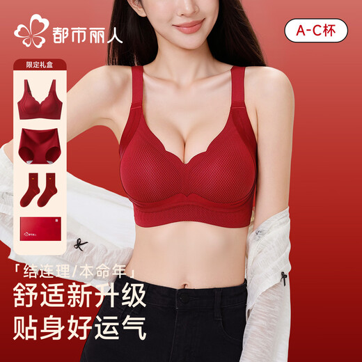 Urban Beauty Seamless Bra Women's Zodiac Year Underwear Set Red Wedding New Year Year of the Horse Gift Box Anchor Red Gift Box M