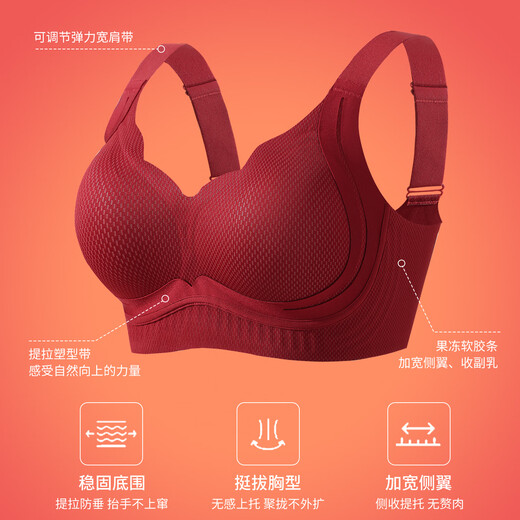 Urban Beauty Seamless Bra Women's Zodiac Year Underwear Set Red Wedding New Year Year of the Horse Gift Box Anchor Red Gift Box M